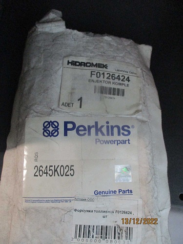 Форсунка топливная 2645K025/F0126424 Perkins VR Форсунка топливная 2645K025/F0126424 Perkins VR