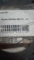 Втулка DG930A-09011A Втулка DG930A-09011A