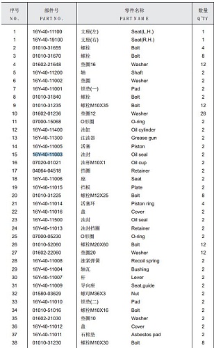 Уплотнение 16Y-40-11003 Уплотнение 16Y-40-11003