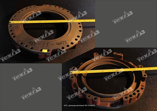 Кожух 16Y-15-00075 VR Кожух 16Y-15-00075 VR