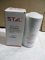 Фильтр топливный ST20627 STAL/612630080087 VR Фильтр топливный ST20627 STAL/612630080087 VR