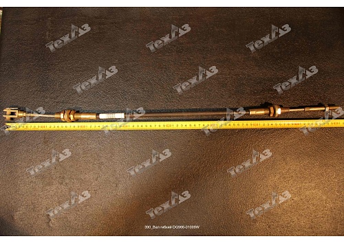 Вал гибкий DG966-01009W Вал гибкий DG966-01009W