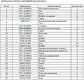 Кольцо уплотнительное 16Y-16-00012 Кольцо уплотнительное 16Y-16-00012