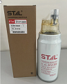 Фильтр топливный грубой очистки ST21350C STAL/1000424916/612600081335/PL-420 VR Фильтр топливный грубой очистки ST21350C STAL/1000424916/612600081335/PL-420 VR