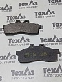 Колодка тормозная S0642061A (комплект) (оригинал) VR Колодка тормозная S0642061A (комплект) (оригинал) VR