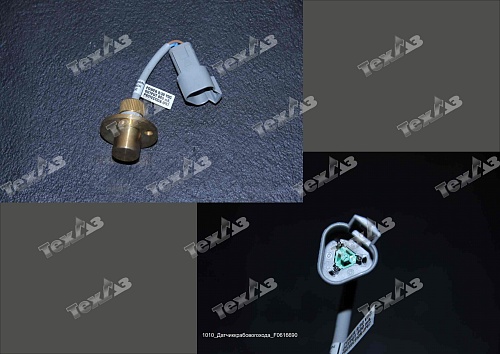 Датчик крабового хода F0616690/S0616690 (оригинал) VR Датчик крабового хода F0616690/S0616690 (оригинал) VR