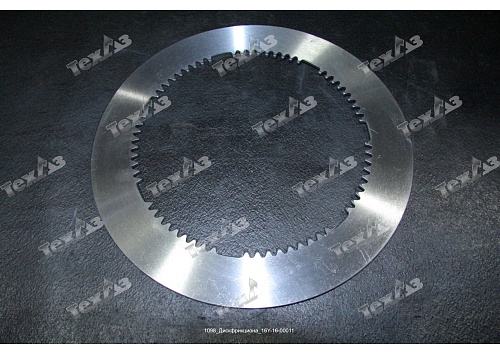 Диск фрикциона 16Y-16-00011 Диск фрикциона 16Y-16-00011