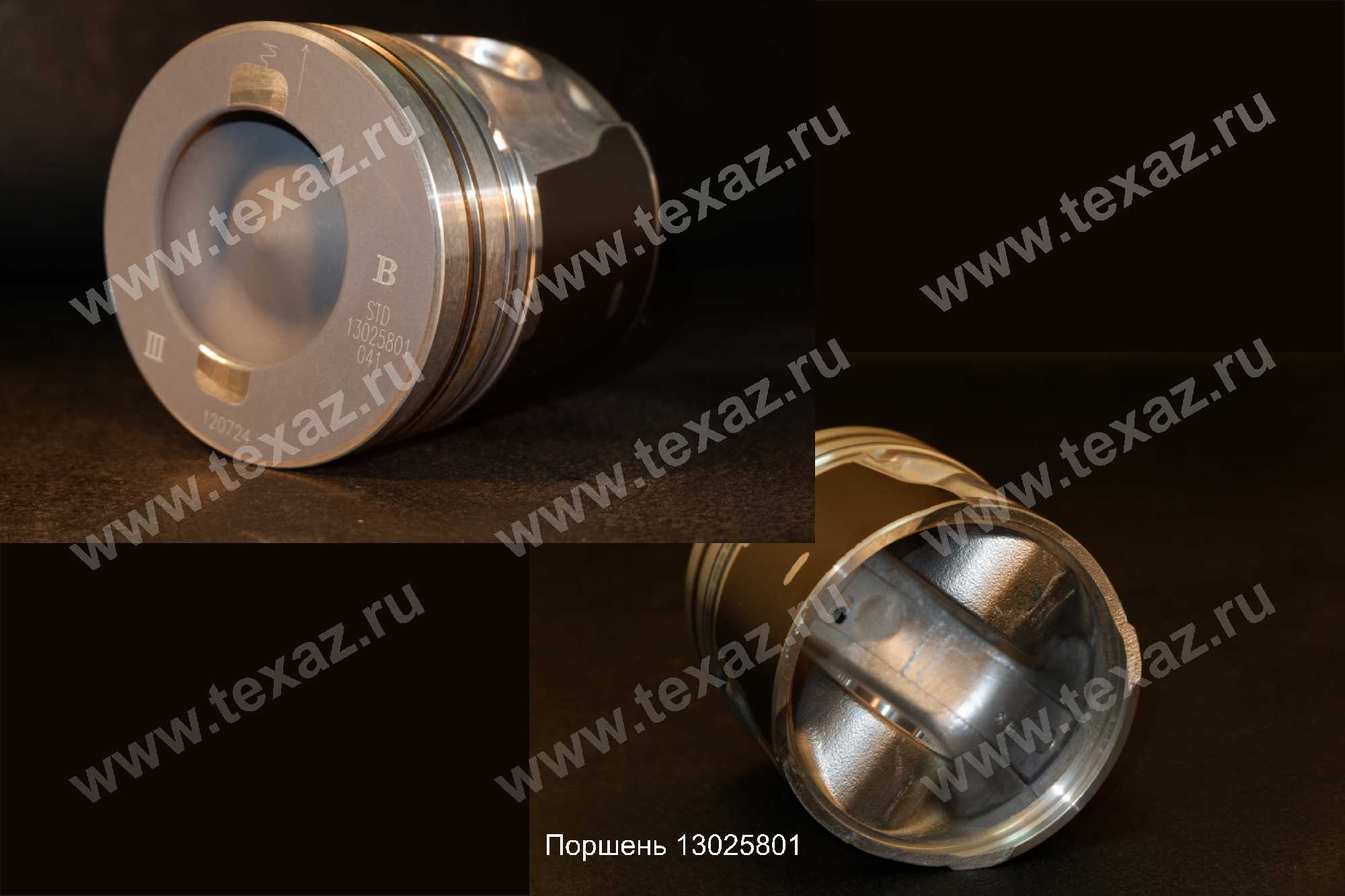 Поршень 13025801/13032095 Поршень 13025801/13032095