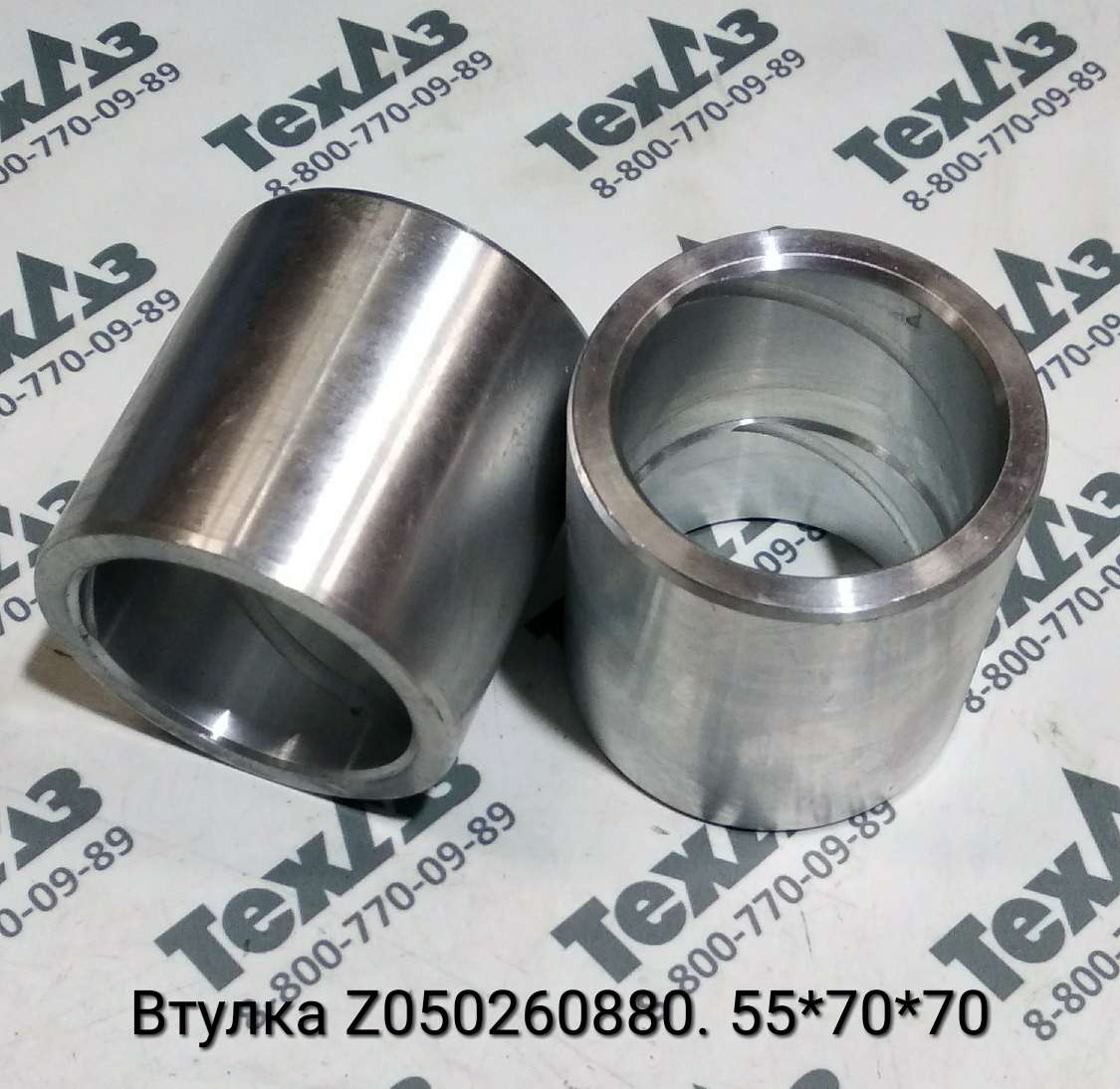 Втулка Z050260880/55*70*70 Втулка Z050260880/55*70*70