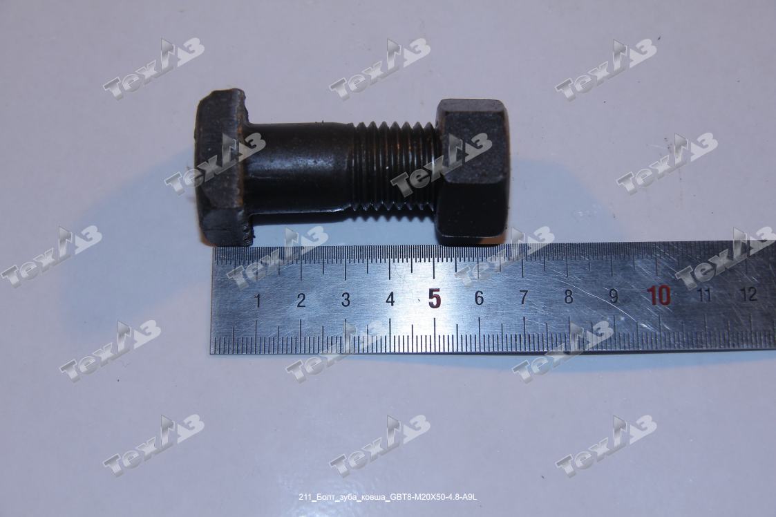 Болт/гайка зуба ковша GBT8-M20X50-4.8-A9L Болт/гайка зуба ковша GBT8-M20X50-4.8-A9L