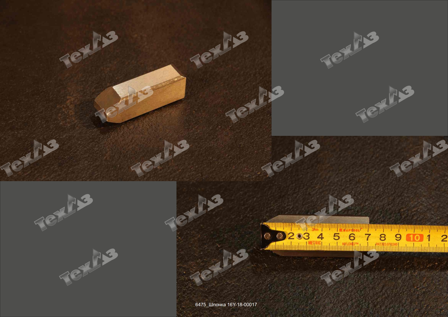 Шпонка 16Y-18-00017 Шпонка 16Y-18-00017