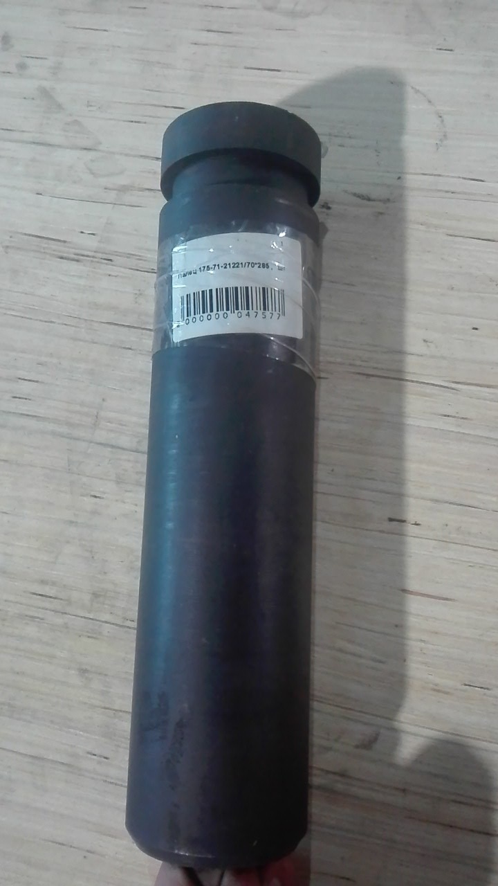 Палец 175-71-21221/70*285 Палец 175-71-21221/70*285