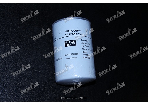 Фильтр топливный WDK 999/1/VG1092080009/1117011-630-0000 Фильтр топливный WDK 999/1/VG1092080009/1117011-630-0000