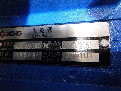 Насос гидравлический 9D650-56A030000AO/CBGj2050 L (D30 6шлиц.) Насос гидравлический 9D650-56A030000AO/CBGj2050 L (D30 6шлиц.)