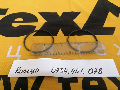 Кольцо 0734.401.078 Кольцо 0734.401.078