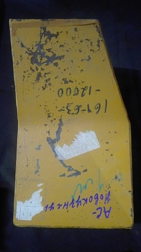 Крышка нижняя 16Y-63-12000 Крышка нижняя 16Y-63-12000