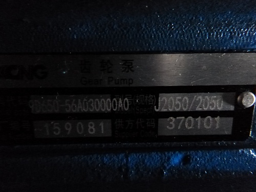 Насос гидравлический 9D650-56A030000AO/CBGj2050 L (D30 6шлиц.) Насос гидравлический 9D650-56A030000AO/CBGj2050 L (D30 6шлиц.)
