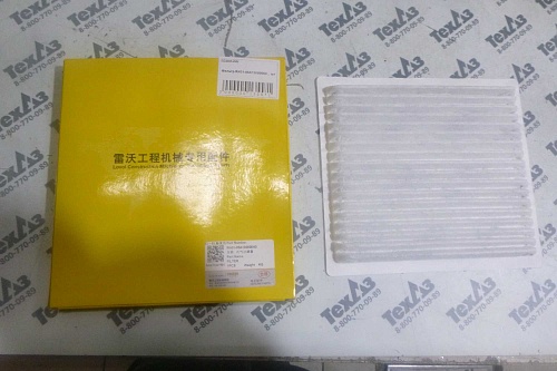 Фильтр RH31-05A130000A0 Фильтр RH31-05A130000A0